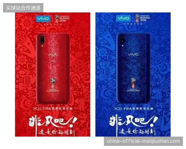 为何单一授权模式难以遏制世界杯内容在社交平台的非正规流通？